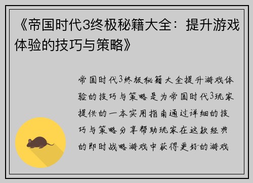 comment-img