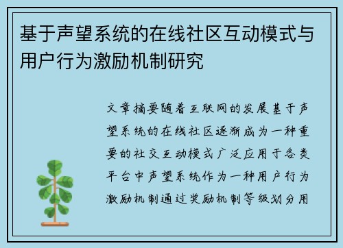 comment-img